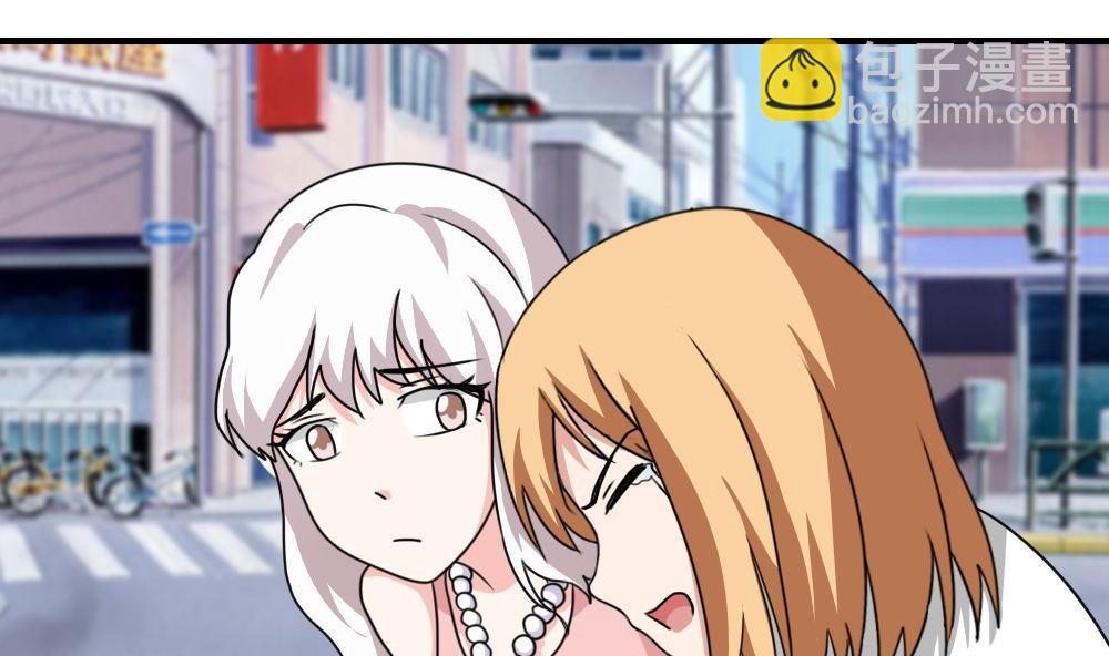 🍼都是黑丝惹的祸 第188话 饮食男女 2 第32页