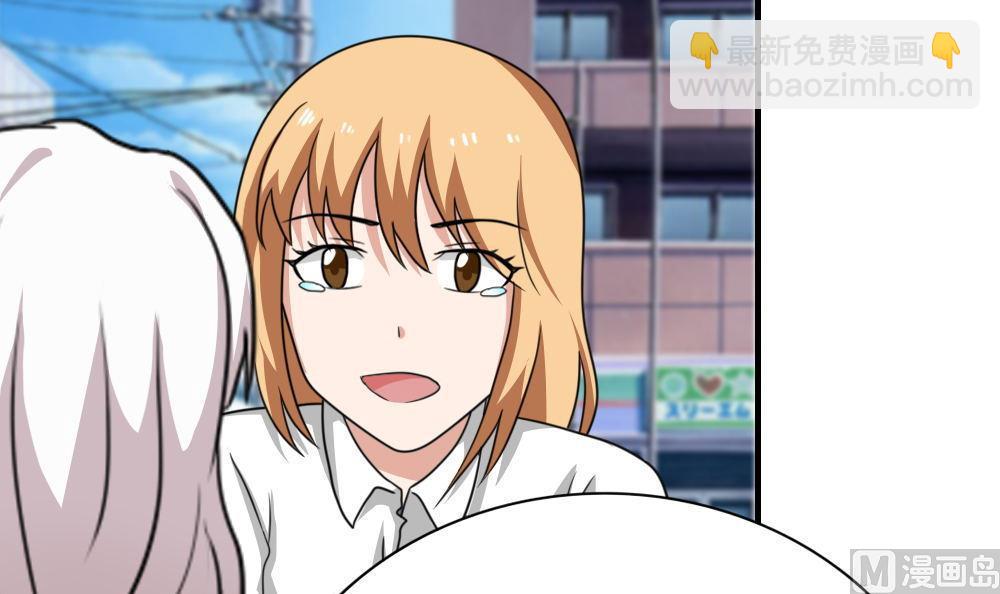 🍼都是黑丝惹的祸 第188话 饮食男女 2 第34页