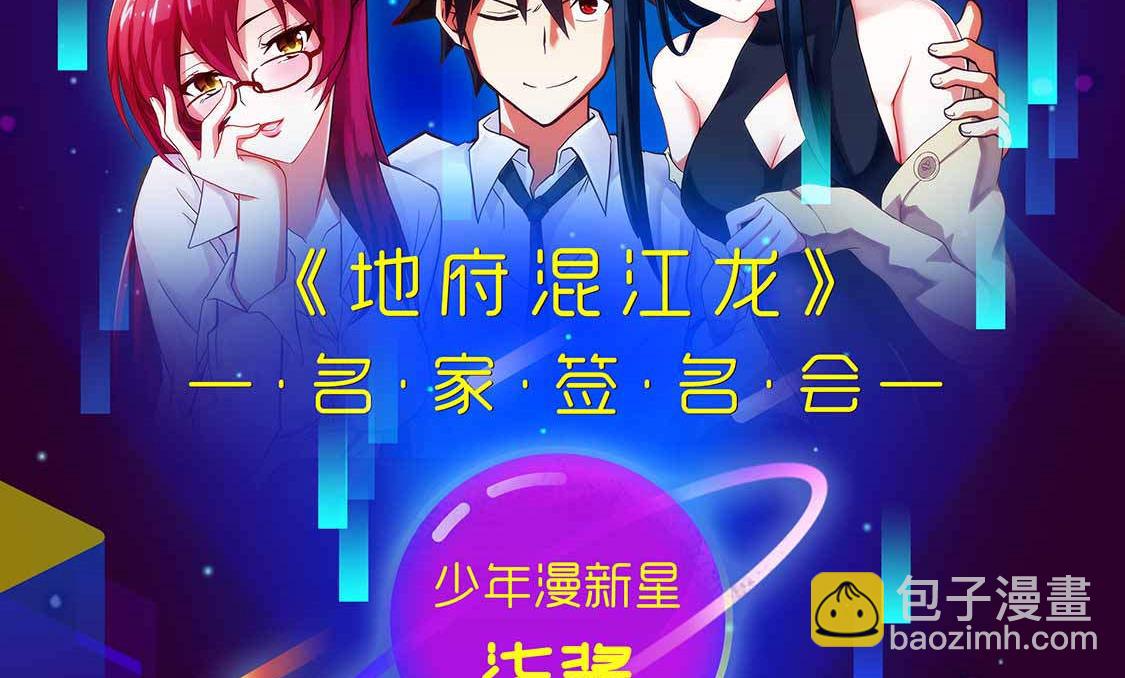 🍼都是黑丝惹的祸 第188话 饮食男女 2 第42页