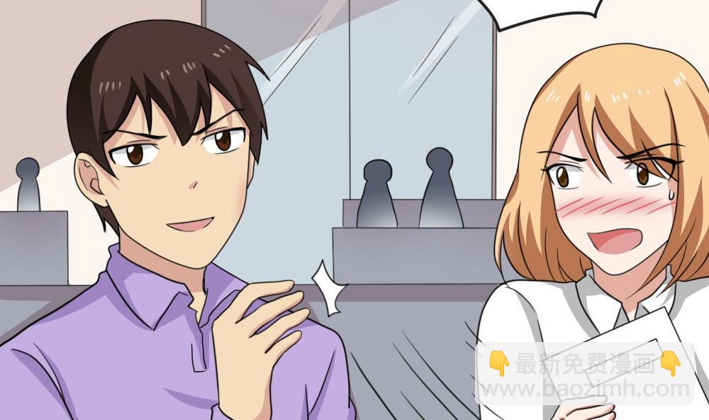 🍼都是黑丝惹的祸 第188话 饮食男女 2 第8页