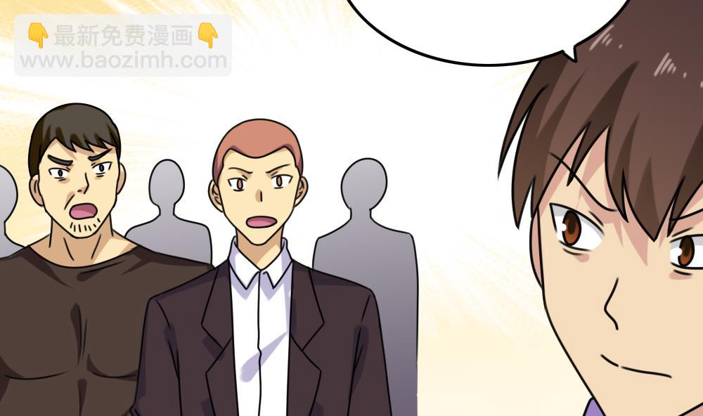 🍼都是黑丝惹的祸 第190话 依依出事了 2 第11页