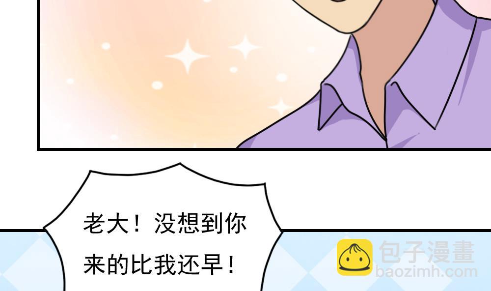 🍼都是黑丝惹的祸 第190话 依依出事了 2 第18页