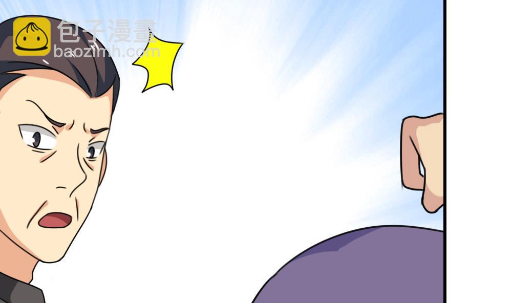 🍼都是黑丝惹的祸 第190话 依依出事了 2 第21页