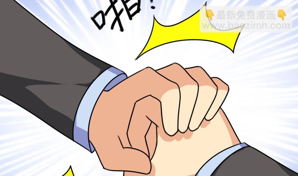 🍼都是黑丝惹的祸 第190话 依依出事了 2 第24页