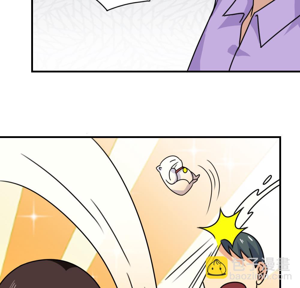 🍼都是黑丝惹的祸 第190话 依依出事了 2 第30页