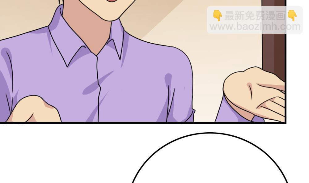 🍼都是黑丝惹的祸 第190话 依依出事了 2 第36页