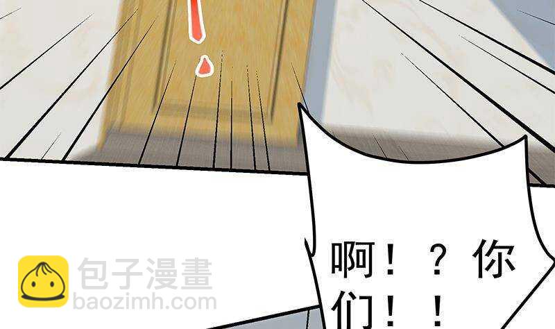 🍼都是黑丝惹的祸 第192话 和好如初 第14页
