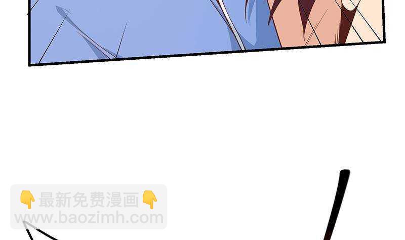 🍼都是黑丝惹的祸 第192话 和好如初 第17页
