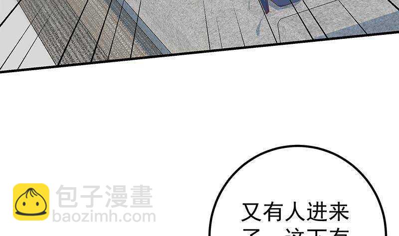 🍼都是黑丝惹的祸 第192话 和好如初 第20页