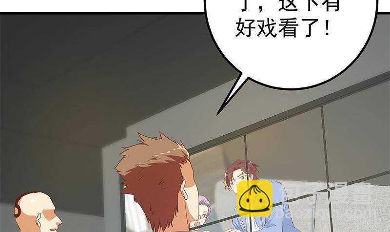 🍼都是黑丝惹的祸 第192话 和好如初 第21页
