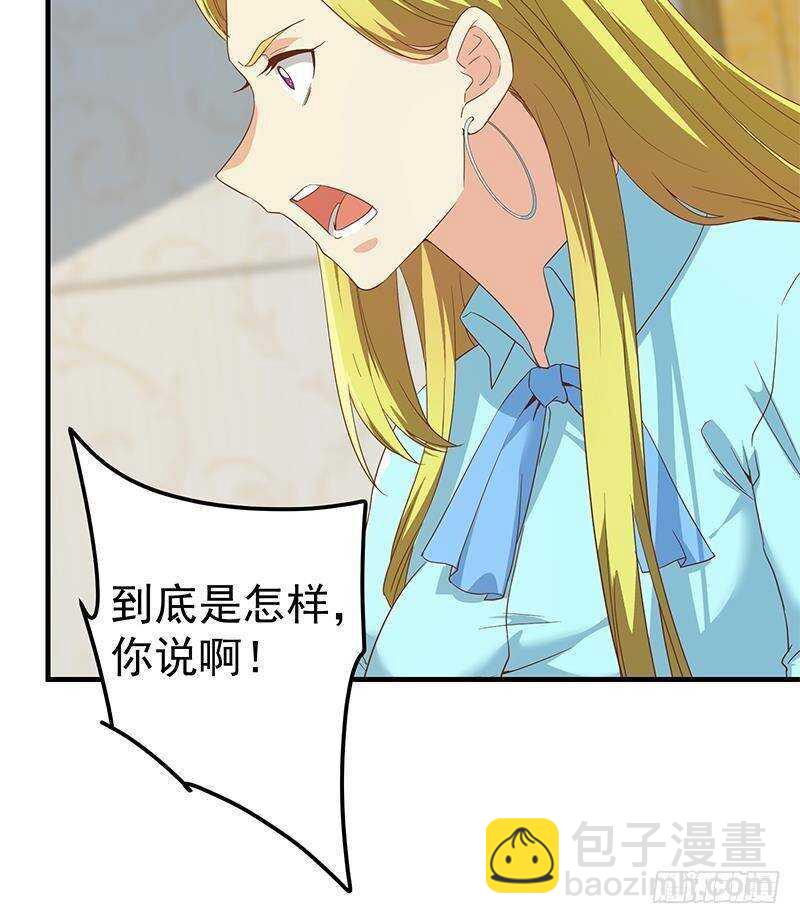 🍼都是黑丝惹的祸 第192话 和好如初 第27页