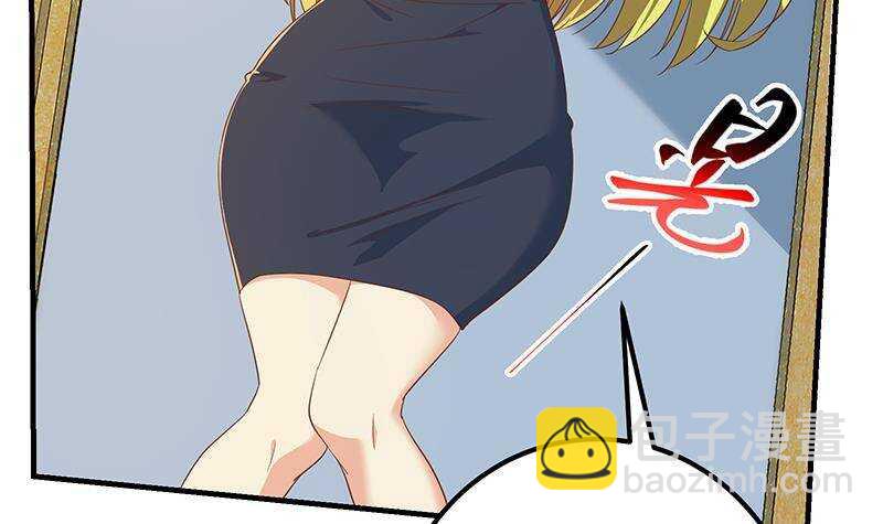 🍼都是黑丝惹的祸 第192话 和好如初 第33页