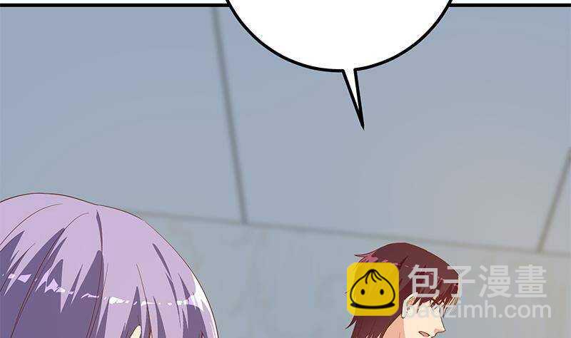 🍼都是黑丝惹的祸 第192话 和好如初 第40页