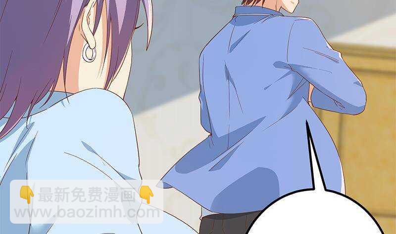 🍼都是黑丝惹的祸 第192话 和好如初 第41页