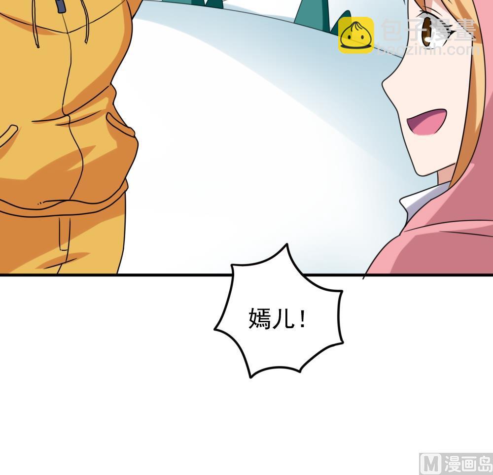 🍼都是黑丝惹的祸 第194话 雪国奇缘 第16页