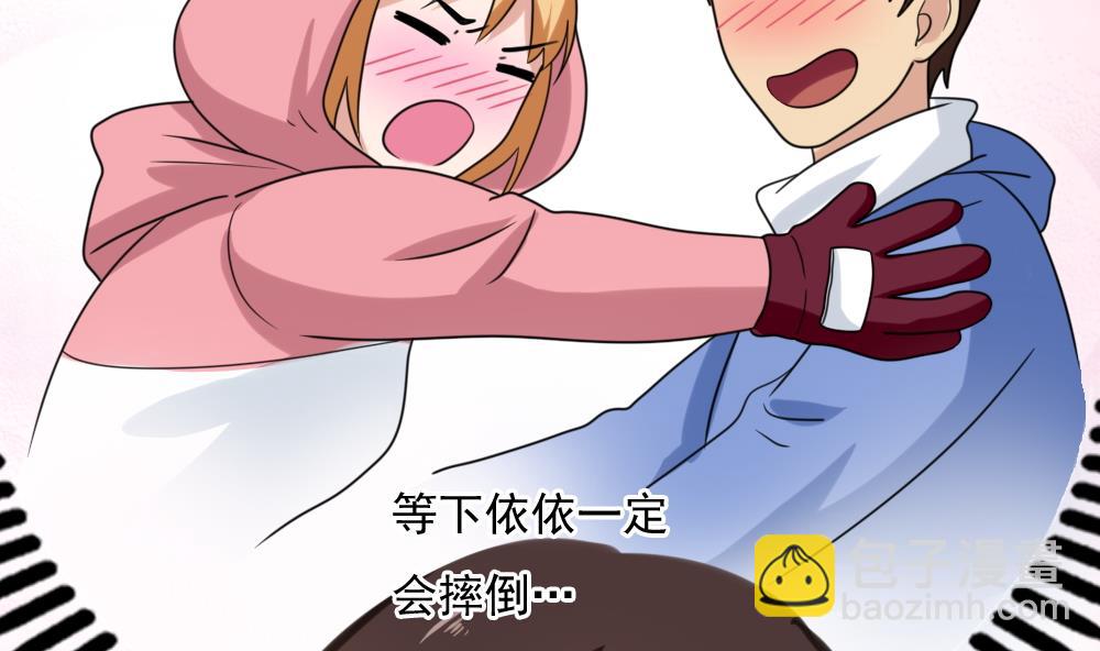🍼都是黑丝惹的祸 第194话 雪国奇缘 第27页