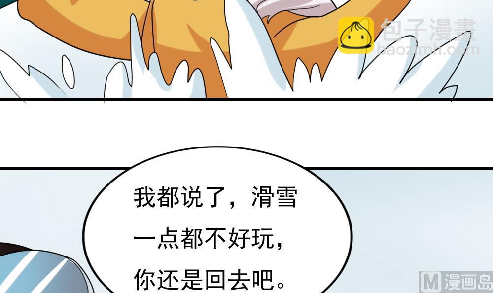 🍼都是黑丝惹的祸 第194话 雪国奇缘 第40页