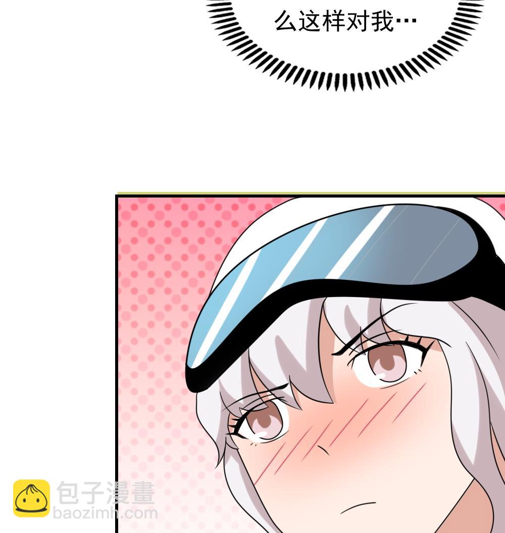 🍼都是黑丝惹的祸 第194话 雪国奇缘 第42页