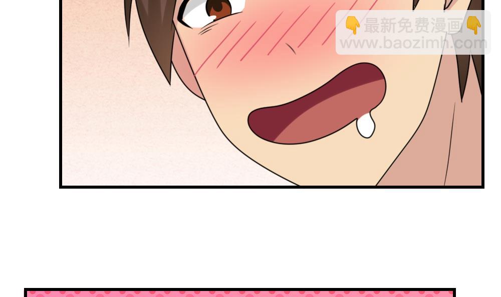 🍼都是黑丝惹的祸 第198话 一分钟 第12页