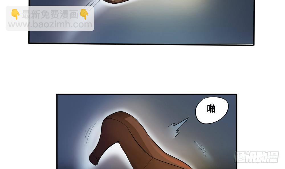 🍼都是黑丝惹的祸 第03话 糟糕！被发现 第21页