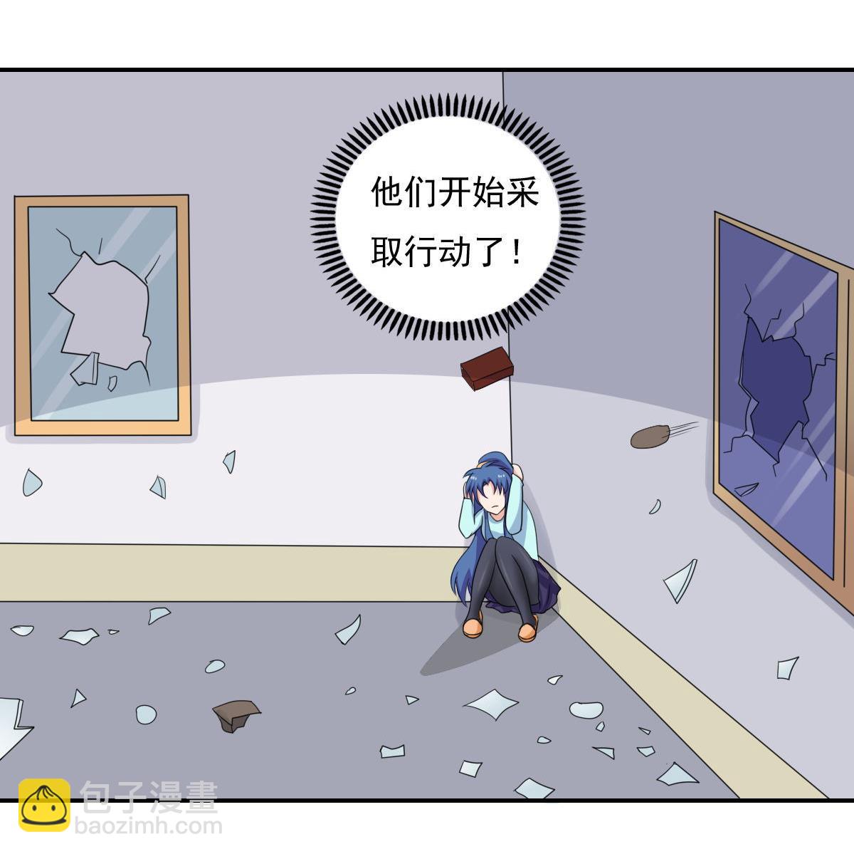 🍼都是黑丝惹的祸 第204话 除夕夜 第12页