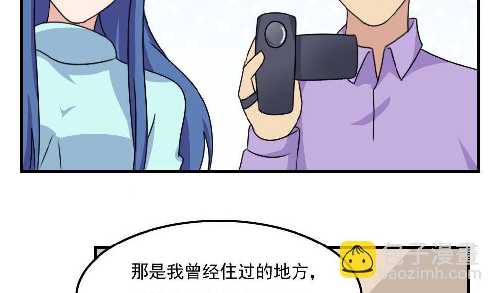 🍼都是黑丝惹的祸 第206话 齐老爷子 1 第5页