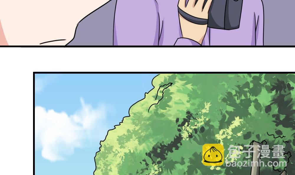 🍼都是黑丝惹的祸 第206话 齐老爷子 1 第9页
