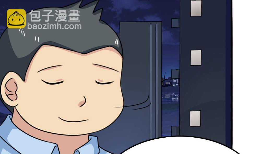 🍼都是黑丝惹的祸 第208话 火灾 第12页