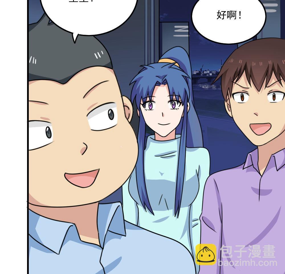 🍼都是黑丝惹的祸 第208话 火灾 第14页