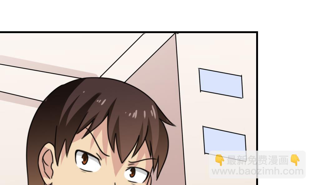 🍼都是黑丝惹的祸 第210话 内讧 第20页