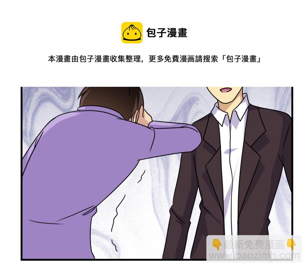 🍼都是黑丝惹的祸 第210话 内讧 第38页