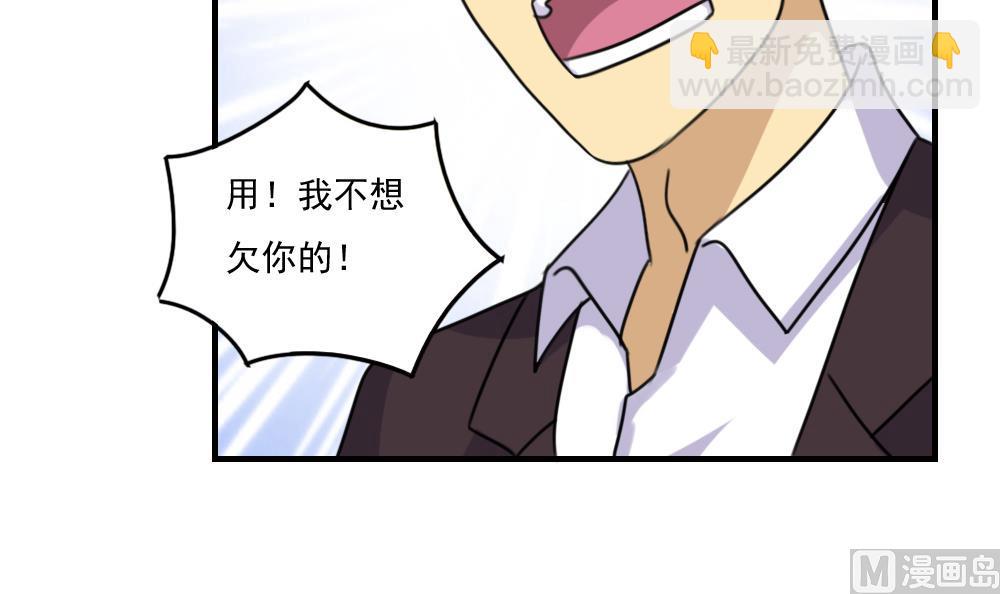🍼都是黑丝惹的祸 第210话 内讧 第40页