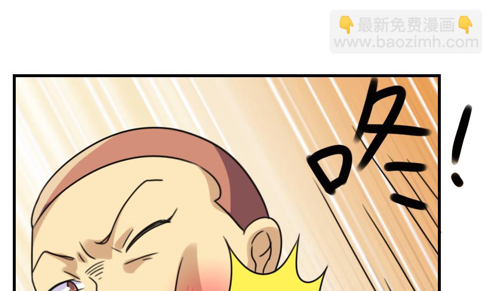 🍼都是黑丝惹的祸 第210话 内讧 第8页