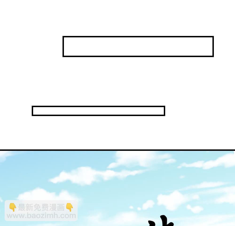 🍼都是黑丝惹的祸 第212话 送你一程 第15页