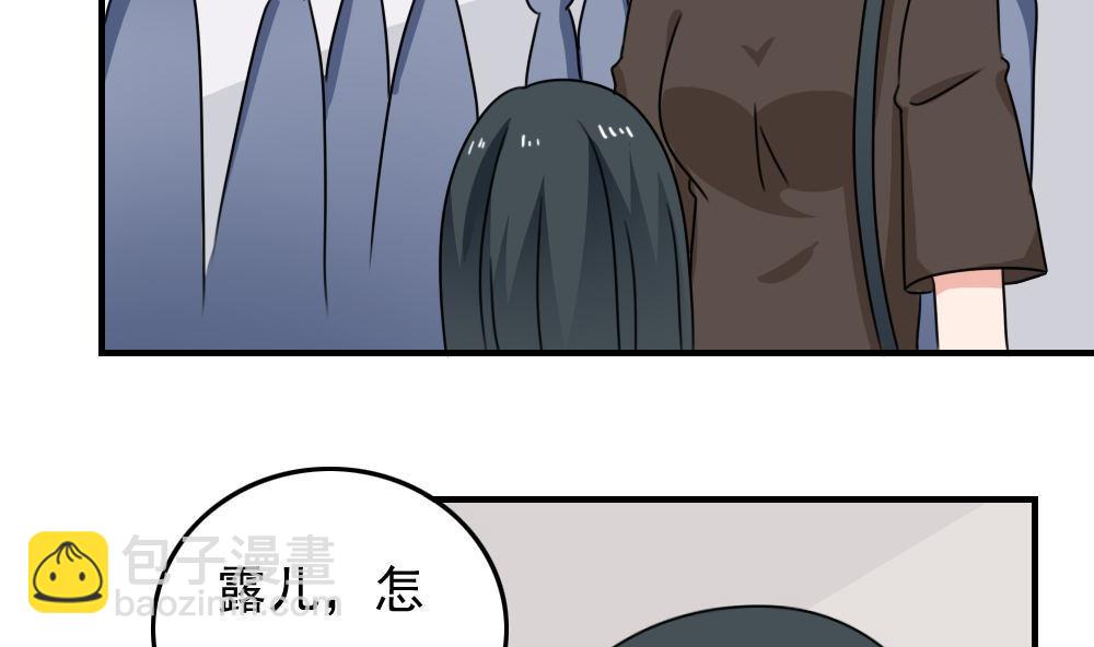 🍼都是黑丝惹的祸 第212话 送你一程 第18页