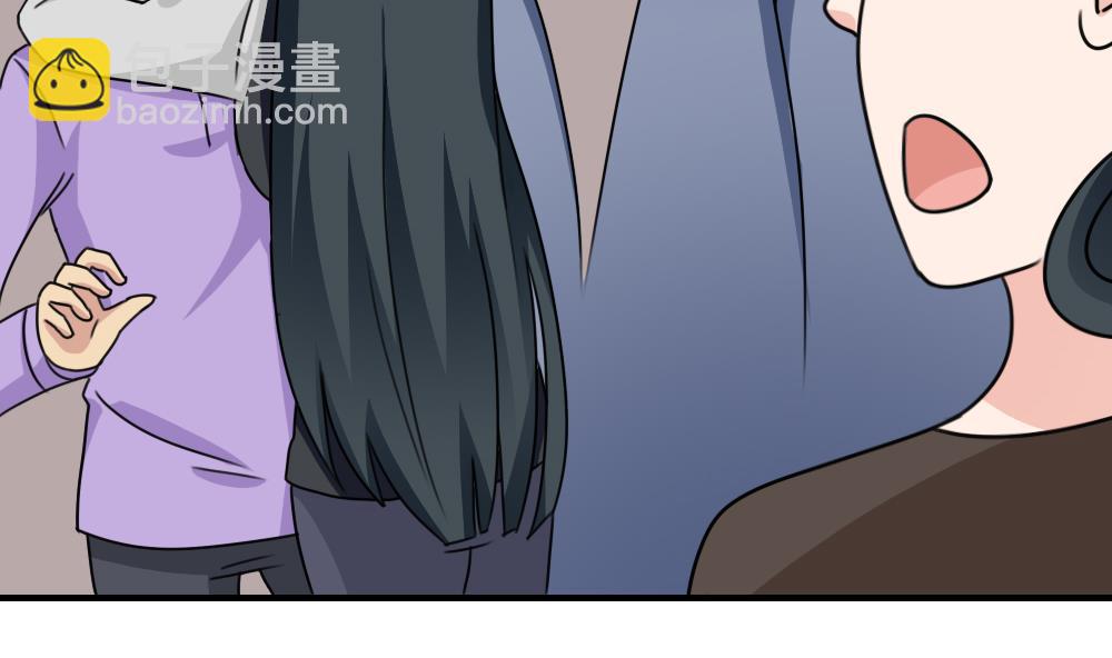 🍼都是黑丝惹的祸 第212话 送你一程 第39页