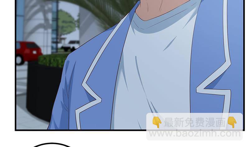 🍼都是黑丝惹的祸 第214话 谁可相依 第16页
