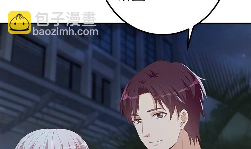 🍼都是黑丝惹的祸 第214话 谁可相依 第21页