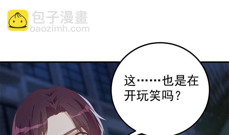 🍼都是黑丝惹的祸 第214话 谁可相依 第28页