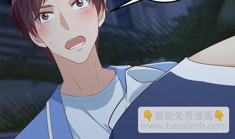 🍼都是黑丝惹的祸 第214话 谁可相依 第29页