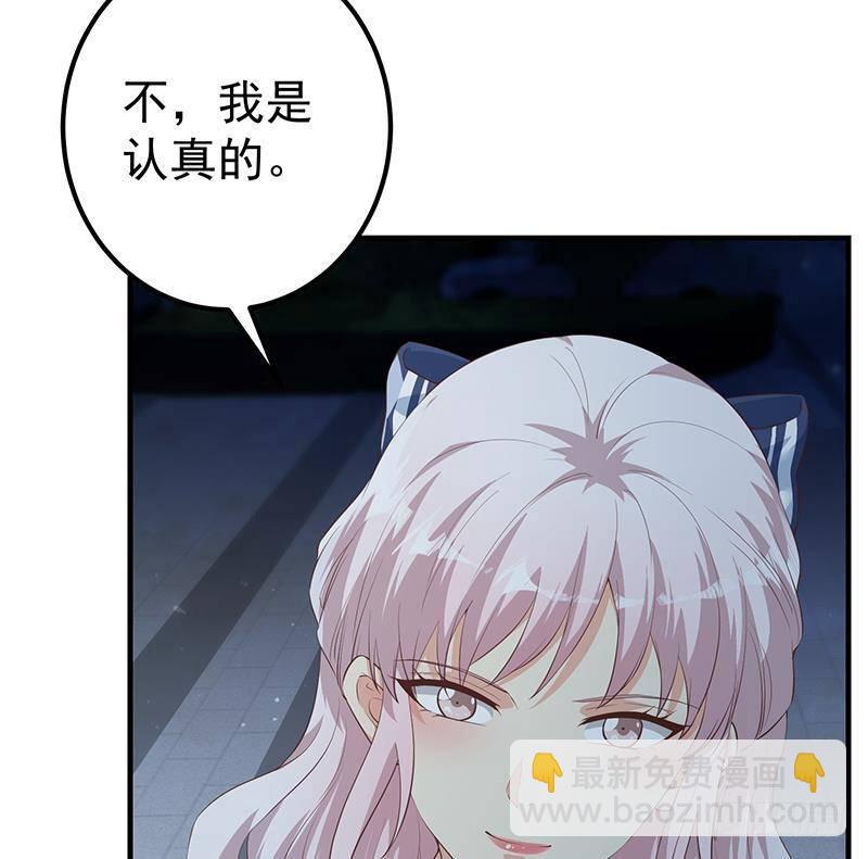 🍼都是黑丝惹的祸 第214话 谁可相依 第31页