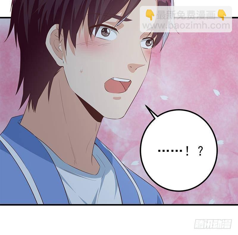 🍼都是黑丝惹的祸 第214话 谁可相依 第33页