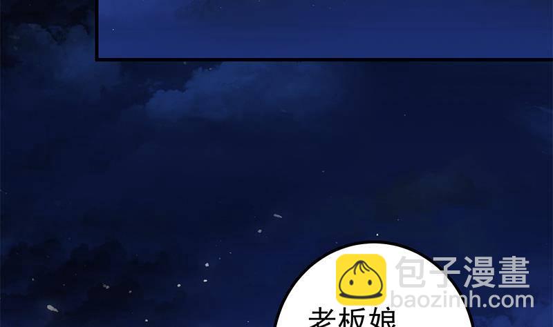 🍼都是黑丝惹的祸 第214话 谁可相依 第35页