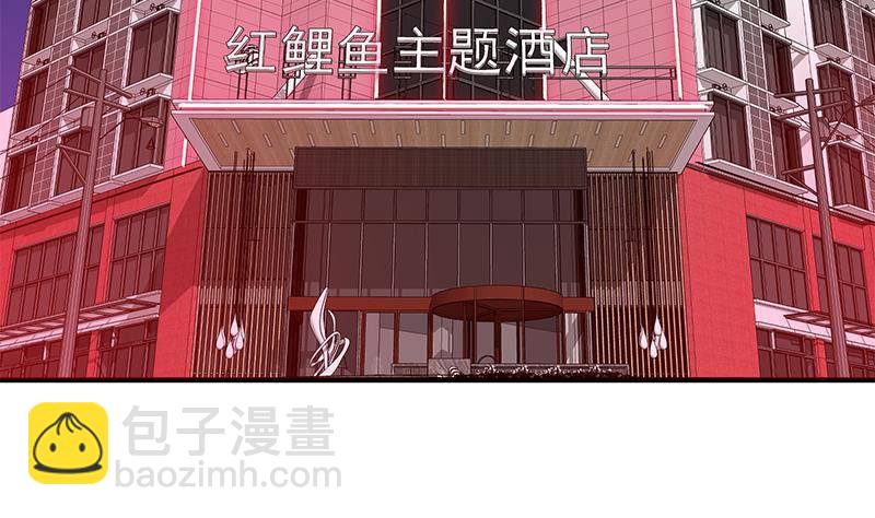 🍼都是黑丝惹的祸 第214话 谁可相依 第37页