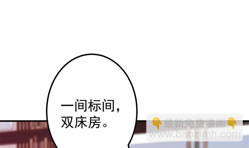 🍼都是黑丝惹的祸 第214话 谁可相依 第38页