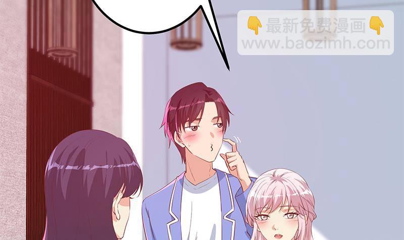 🍼都是黑丝惹的祸 第214话 谁可相依 第39页