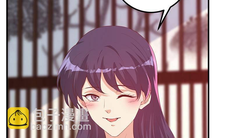 🍼都是黑丝惹的祸 第214话 谁可相依 第42页