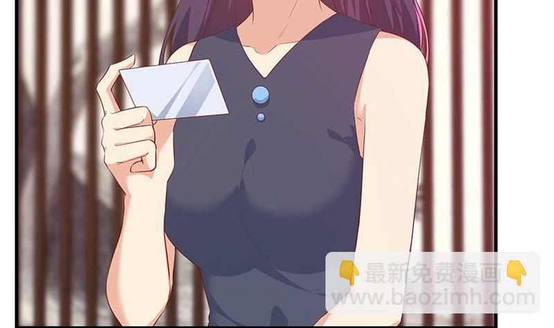 🍼都是黑丝惹的祸 第214话 谁可相依 第43页