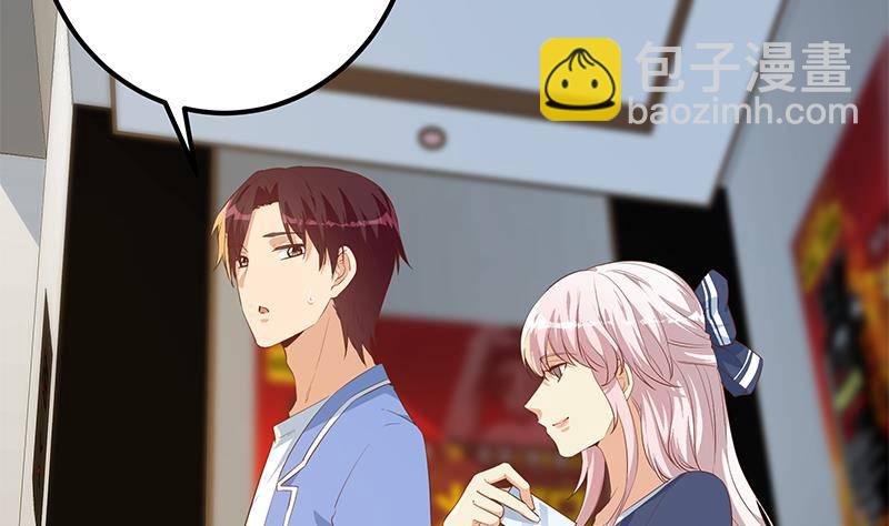 🍼都是黑丝惹的祸 第214话 谁可相依 第46页
