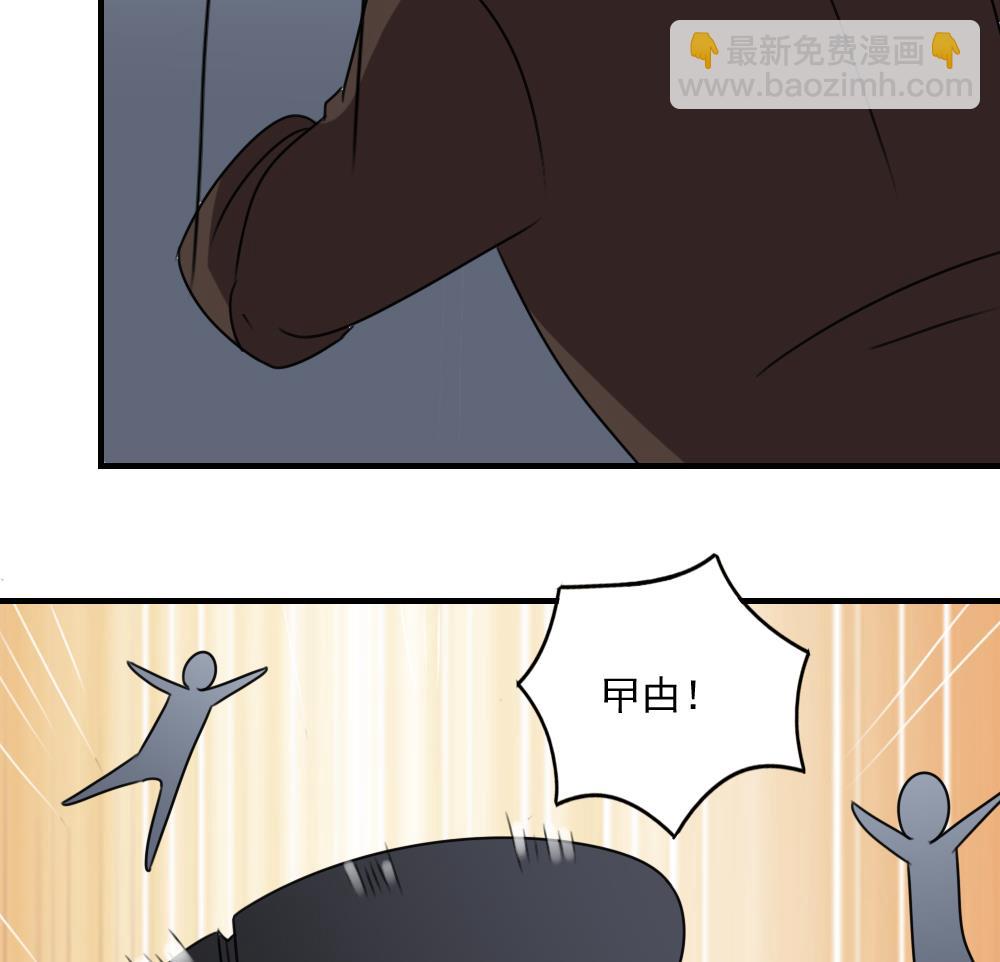 🍼都是黑丝惹的祸 第216话 决裂 2 第15页